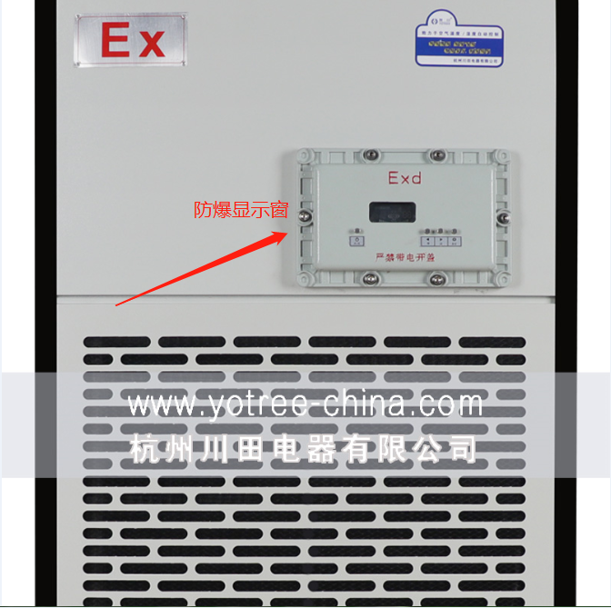 防爆工業(yè)除濕機.png 防爆工業(yè)除濕機.png