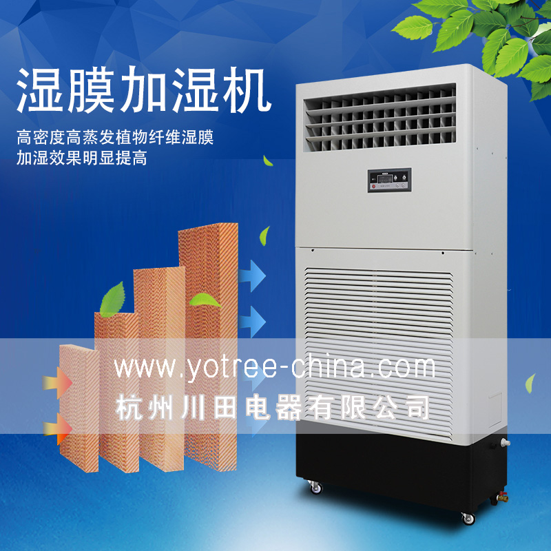 車(chē)間加濕器.jpg 車(chē)間加濕器.jpg