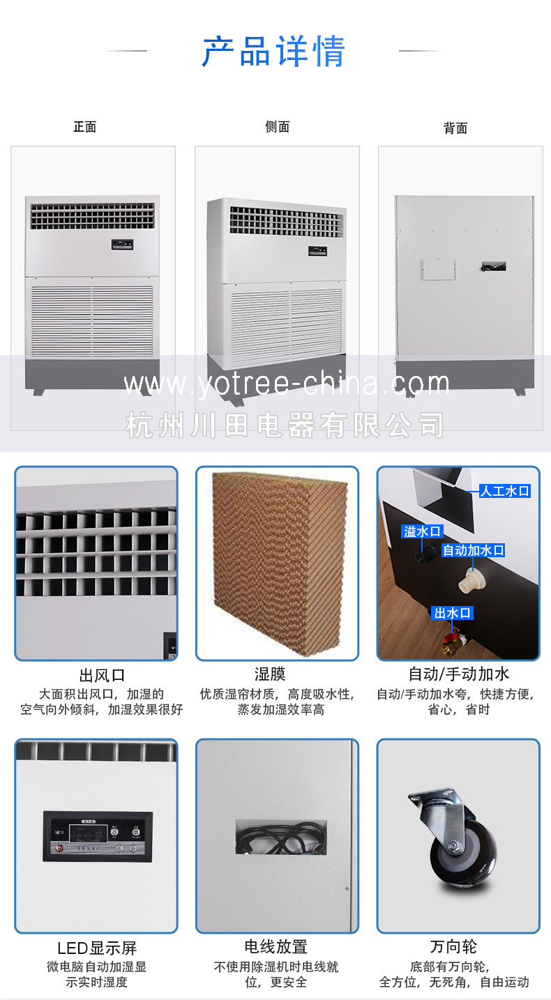 大型工業(yè)加濕機.jpg 大型工業(yè)加濕機.jpg