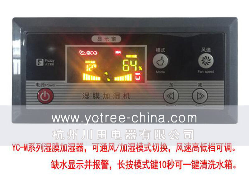 加濕機品牌-加濕器品牌.jpg 加濕機品牌-加濕器品牌.jpg