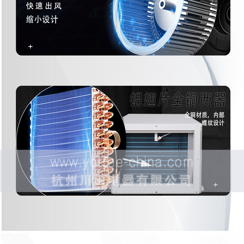 大型工業(yè)吊頂除濕機.jpg 大型工業(yè)吊頂除濕機.jpg