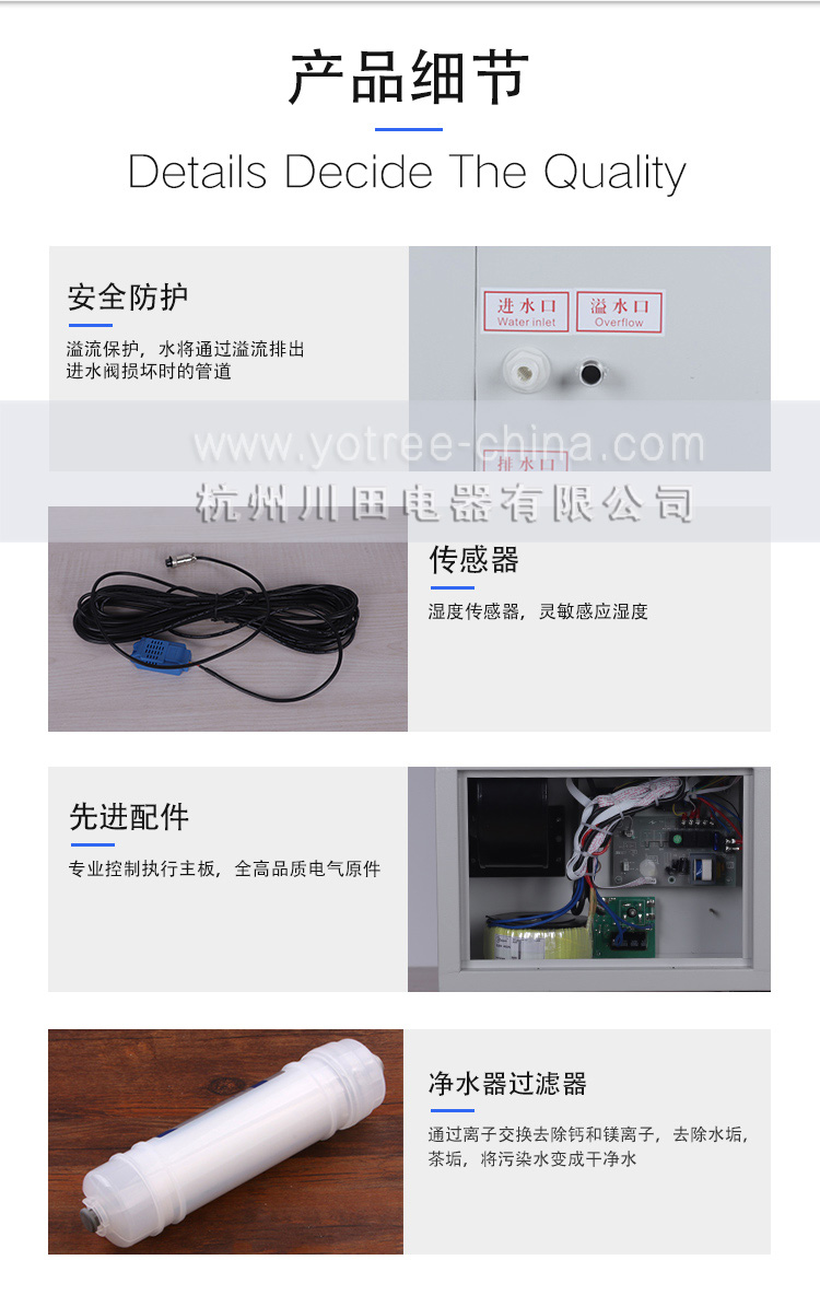 車(chē)間加濕器.jpg 車(chē)間加濕器.jpg